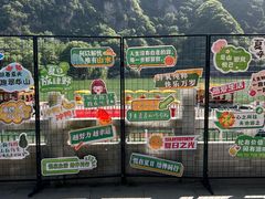 -秦岭终南山世界地质公园翠华山景区