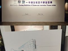 -上海油画雕塑院