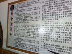 -张关合渣(航空大道店)