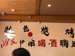 -管氏翅吧(国展店)