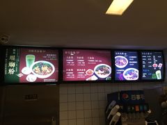 -水平有限广西米粉·广西风味集(五道口店)