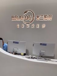-杭州米兰柏羽医疗美容医院