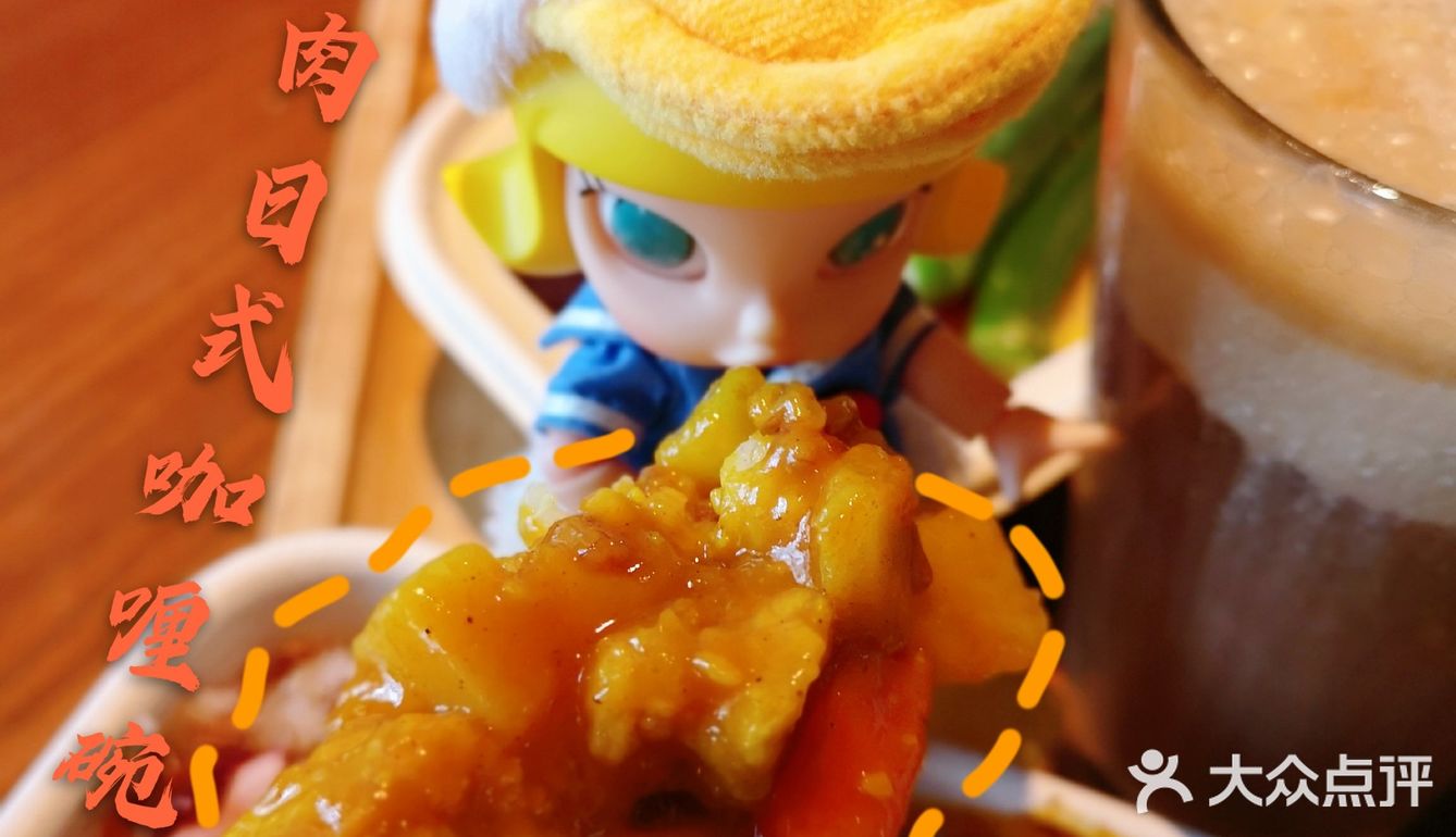星爸爸咖喱碗新上市🍚低卡低脂好吃无负担