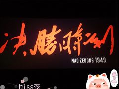 -橙天嘉禾影城(沈阳亿丰店)