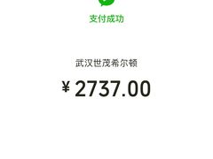 -武汉世茂希尔顿酒店·汇·全日餐厅
