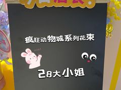 -美罗城