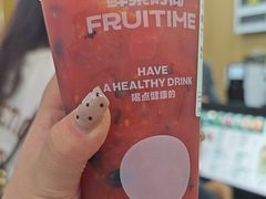 -鲜果时间·果蔬茶(赛格负二层店)