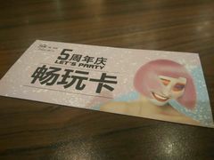 -凯德广场(学府店)