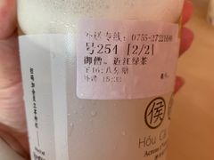 -幸福侯彩擂(松明大道店)