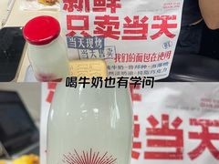 -红星前进面包牛奶公司(五道口购物中心店)