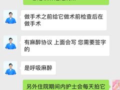 -伟伟宠物医院·CT影像中心·瑞派犬猫综合性门诊(汉口总院)