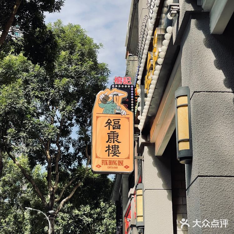 深圳新店｜现在开始用盖碗喝咖啡了