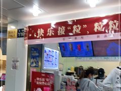 -加减茶饮(高沙店)