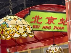 -旺蜀主成都串串火锅(西直门凯德MALL店)