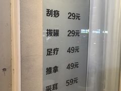 -悦园影院式·足道·养生spa