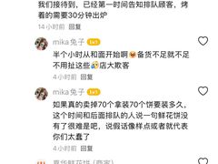 -嘉华鲜花饼·现烤(昆明老街店)