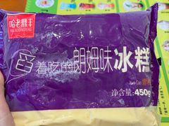 -老鼎丰(靖宇街总店)