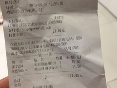 -世纪联华超市(江城店)