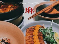 -胡麻(静安嘉里店)
