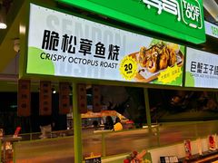 -鲜道寿司(无锡苏宁店)