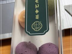 -鲍师傅糕点(青年汇店)