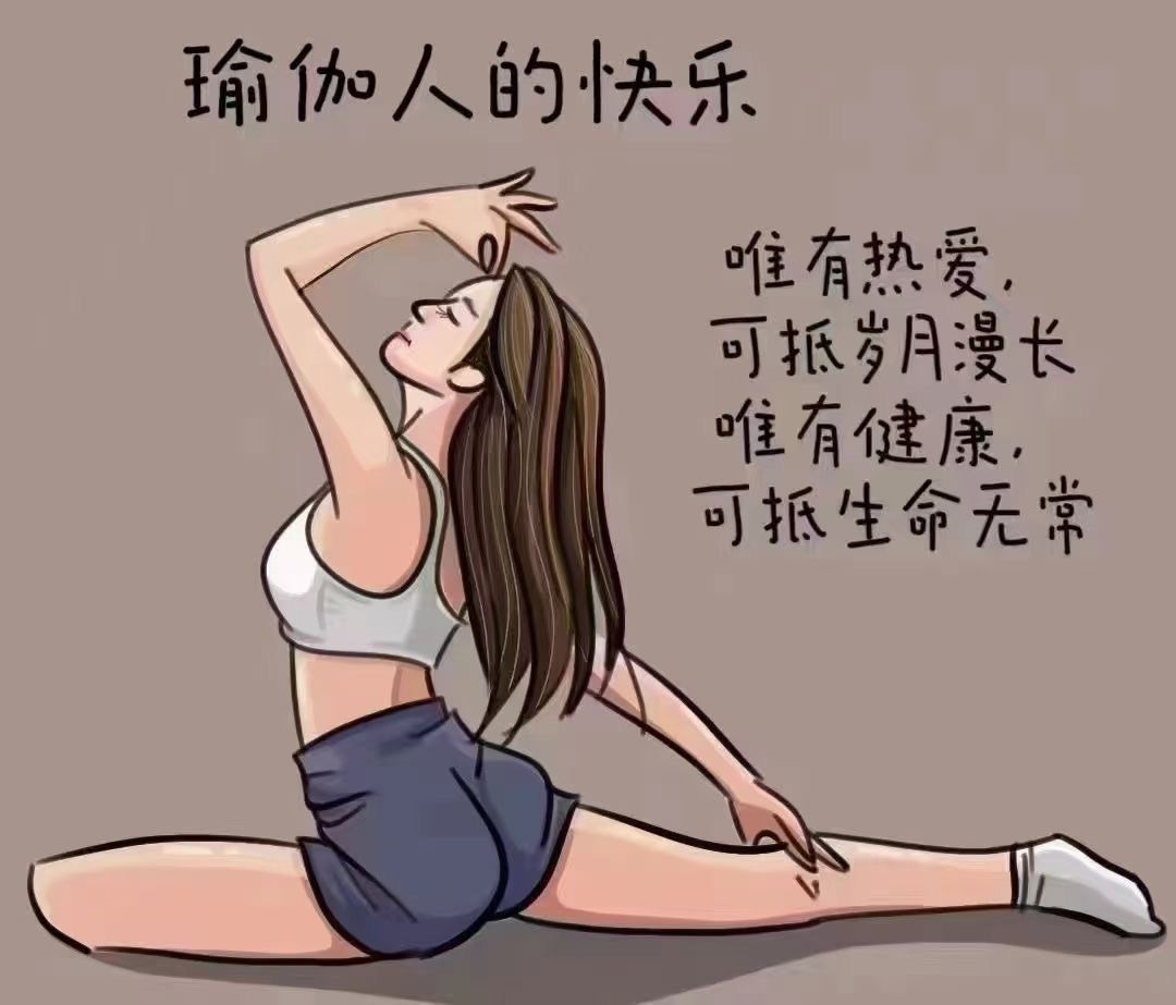 早安!新手瑜伽小动作