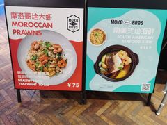 -Moka Bros 摩卡站(西单大悦城店)