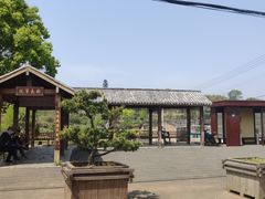 -许家山