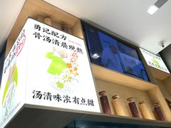 -蔡澜Pho·越南粉餐厅(海上世界店)