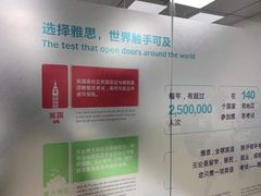 -牛学教育雅思托福PTE·小语种培训(小寨校区)