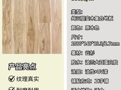 -闽龙广场