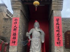 -镇北堡西部影城