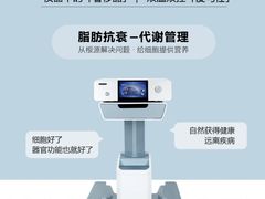 -飞洲国际广场