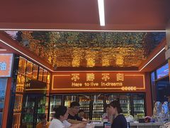 -王钵宴遇王龙虾烧烤旗舰店(中山北路店)