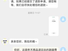 -鲍师傅糕点(五角场店)