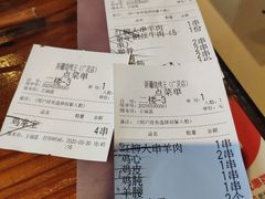 -新疆烧烤王(广灵店)