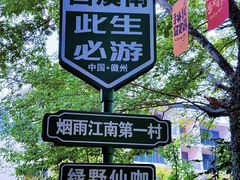 -黄山翡翠谷景区