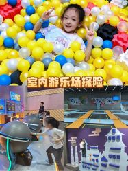点击看大图 -反弹蹦床公园·亲子乐园·团建·派对(巴南万达店)