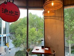 -炉小二铜锅牛蛙•川湘菜(三里屯店)