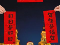 -哈尔滨音乐公园