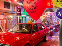 -临胜烧烤大牌档(东葛店)