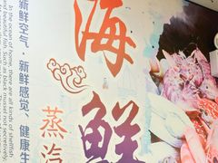 -巽寮印象美食部落餐厅·海鲜·地方特色菜(惠州体验店)