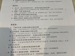 -城市便捷酒店(佛山大良清晖园步行街店)