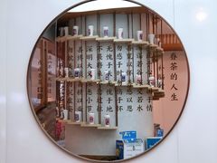 -眷茶(大卫城10楼店)