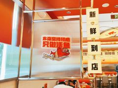 -雅佳神话·麻辣烤鱼(新街口店)