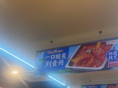-海底捞火锅(高新活力汇店)