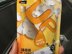 6种乳酸菌酸奶-白色日记·手作酸奶(麦凯乐店)