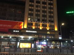 -麦当劳(总统大酒店店)