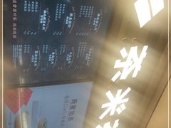 -湊湊火锅·茶憩(皇姑万象汇店)