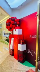 -JUVA欧华医美连锁